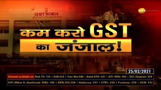 GST Ka Janjal GST में AntiProfiteering System को लेकर Businessmen को क्या दिक्कतें आ रही हैं [upl. by Gnilrets780]