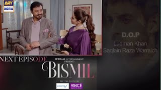 New Bismil Drama Episode 27 promo Bismil Episode 27 Review [upl. by Monika]