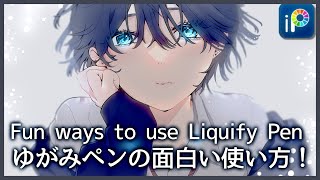 【ibisPaint】 Fun ways to use the Liquify Pen【Easy】 [upl. by Emyaj]