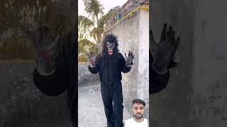 O sasta gorilla 🦍😱 comedy bhoot ytshorts shorts [upl. by Amled347]