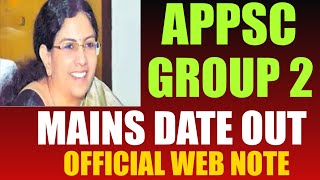 Group 2 mains Exam Date out  APPSC GROUP 2 MAINS  APPSC LATEST UPDATES [upl. by Enelec]