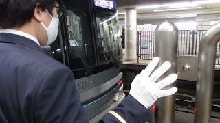 日比谷線広尾駅での車掌動作２ [upl. by Norihs]