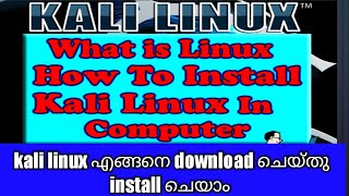 How to Install Kali LInux 2018 in ComputerMalayalam [upl. by Vashtia297]