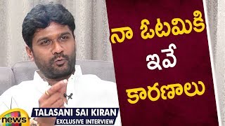 Talasani Sai Kiran Yadav Reveals Reasons Over His Defeat In MP Elections  Exclusive Interview [upl. by Ettegirb]