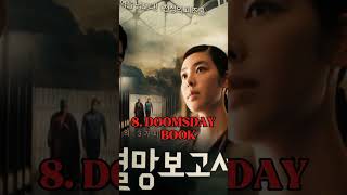 Top 10 Korean zombie movies🇰🇷🧟🎬shortstopzombie koreanmoviekdramabts [upl. by Loredana]