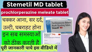 Stemetil MD tablet uses prochlorperazine maleate tabletStemetil5mgtablet [upl. by Annahoj]