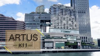 4K K11 ARTUS  香港 酒店 Hong Kong Hotel [upl. by Eillak]