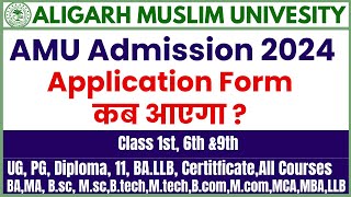 AMU Admission 2024  AMU Class 11 Diploma BA Bsc Bcom MA MBA MCA Btech Entrance Form 2024 [upl. by Nageam]