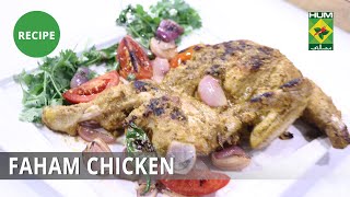 Faham Chicken Recipe  Flame On Hai  Irfan Wasti  Desi Food [upl. by Arbe681]