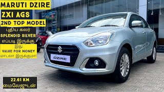 Maruti Dzire ZXI AGS 2023புதிய கலர் Tamilmotors360 [upl. by Demaria]