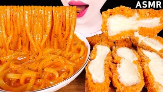 ASMR MUKBANG｜CHEESY CARBO FIRE NOODLES UDON CHEESE PORK CUTLET 까르보불닭볶음 우동 치즈돈까스 EATING SOUNDS 먹방 [upl. by Leigh148]