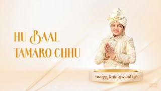 Hu Baal Tamaro Chhu  Baal Mumukshu Riyansh Shah  Diksha  Jainam Varia  Harshit Shah  JayNaad [upl. by Marb727]