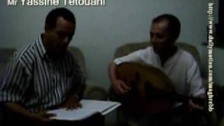 Abdelouahed Tetouani Ahmed El Mahjour Amal Abdelkader Rachida Talal El Bachir Abdou [upl. by Lleuqar878]