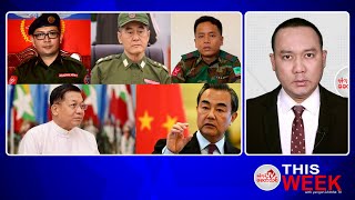 Khit Thit သတင်းဌာန စက်တင်ဘာ ၈ ရက်နေ့ ရုပ်သံသတင်းအစီအစဉ် [upl. by Sivraj]