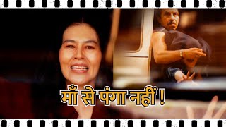 LA MADRE 2024 Movie Explained in HindiUrdu [upl. by Teresita]