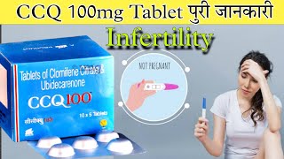 CCQ 100 Tablet  Clomiphene Citrate amp Ubidecarenone Tablet  Uses  Dose  Content  Side Effects [upl. by Chapland]