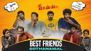 Best Friends Sothanaigal  Comedy [upl. by Jerrie]