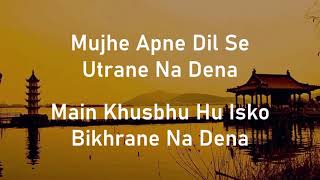 Main Jis Din Bhula Doon Tera Pyar  Police Public  Lata Mangeshkar Amit Kumar Lyrics [upl. by Anay453]