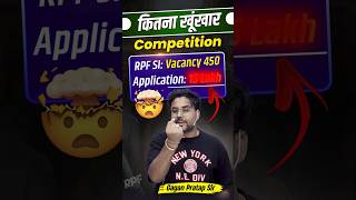 कितना खूंखार Competition 😲RPF SI gaganpratapmaths shorts rpfsi [upl. by Doreen]