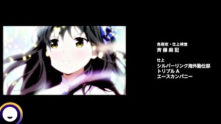 Gekidol Ending Theme  Kizuna by Airi Kagami [upl. by Catlaina]