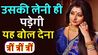 साबर मोहिनी मंत्र  Sabar Mohini Mantra astrology mohini mohinivashikaran horoscope vashikarn [upl. by Aiyot882]