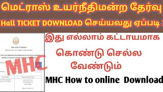 mch exam hall ticket download 2024 Madras high court exam hall ticket download madrashighcourtexam [upl. by Yelnek]