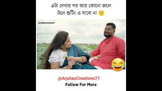 FUNNY🤣🤣funnyshortsyoutubevideosytviraljokesviral subscribesupportmelikeshortsfeedshortsyt [upl. by Sarat347]