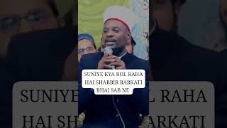 Shabbir barkati Baat shabbirbarakati shabbirbarkati [upl. by Suchta]