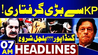 Ali Amin Arrested  PTI in Trouble  Khans Big Statement From Jail  07AM Headlines  PTI Protest [upl. by Barbee]