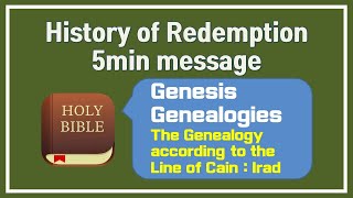 【5min message 004】 Genesis Genealogies  The Genealogy according to the Line of Cain  Irad [upl. by Anohs649]