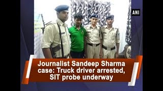 Journalist Sandeep Sharma case Truck driver arrested SIT probe underway  Madhya Pradesh News [upl. by Armalda]