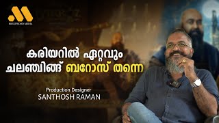 Santhosh Raman  Frame the fame  Episode 01  Barroz  Production Designer  Mollywood Media [upl. by Meece]