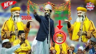 kafeel amber new nizamat 2022 hashmi miyan bhi khus ho gaye [upl. by Concepcion35]