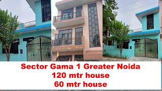 Sector Gama 1 Greater Noida120 mtr house60 mtr house 9458009097  8743932519 [upl. by Adni148]