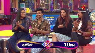 Bigg Boss Telugu 8  Day 94  Promo 2  Turf War Challenge  Nagarjuna  Star Maa [upl. by Ahsemal]