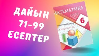 математика 6 сынып 7173 74 75 76 77 78 79 80 81 82 83 84 85 86 87 88 89 90 91 92 93 94 95 96 97 98 [upl. by Nightingale750]