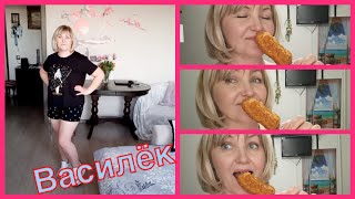 ЛЮБИМЫЙ ВАСИЛЁК ПОДАРКИ ДЛЯ ПАПЫ💕СОСИСКИ В ТЕСТЕ РЕЦЕПТ ИЗ ТИКТока Вкуснятина [upl. by Ulland]