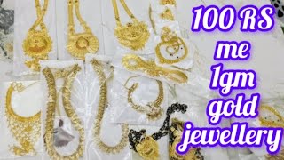 💥only ₹100 me 1 gram gold jewellery 🎉🥳 order now 📞8307921926 [upl. by Barsky]