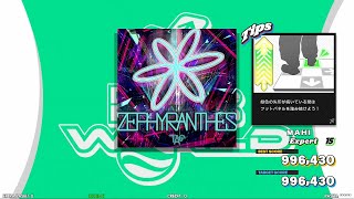 DDR ZEPHYRANTHES Single Expert no bar PFC 999410 [upl. by Loftus672]