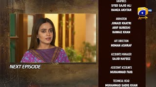 Maa Nahi Saas Hoon Main Episode 79 Teaser  19th January 2024  HAR PAL GEO [upl. by Irat]