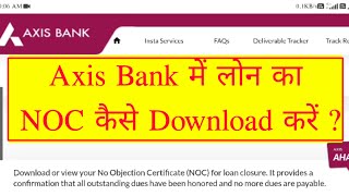 Axis Bank LOAN Statement amp NOC kaise download kare [upl. by Greer]