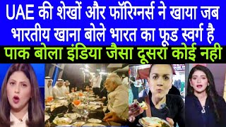 Pakistani Reaction On Indian Food  Forigners surprise to eat indian food [upl. by Erdnael394]