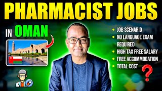 Pharmacist Jobs in OMAN  How to become a Pharmacist in Oman  Complete Details [upl. by Eolcin]