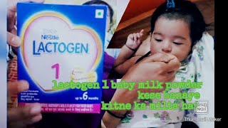 Lactogen 1 baby milk powder kese banaye formula milk for 0 to 6 month baby  how to make lactogen 1 [upl. by Erbes]