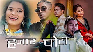 VTEN ✓✓ Urgen Dong 2081 Trending Song Hajar Choti Rap Version Ft BijayDong  Kartik Official [upl. by Sisile]