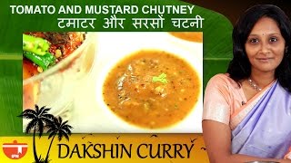 Tomato and Mustard Chutney By Preetha [upl. by Ennahtebazile]