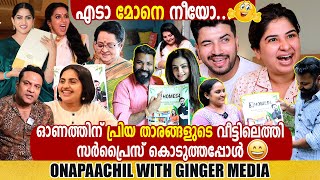 ONAM WITH STARS  SURPRISE VISITS AT CELEBRITIES HOMES  GINGER MEDIA [upl. by Freyah413]