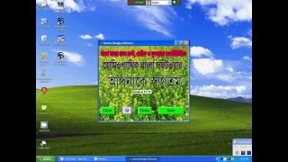 Homeopathic Bangla Software How to Install [upl. by Ettelra380]