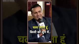 Virender Sehwag ने सुनाया अपना पसंदीदा गाना  Sehwag singing  shorts [upl. by Honoria539]