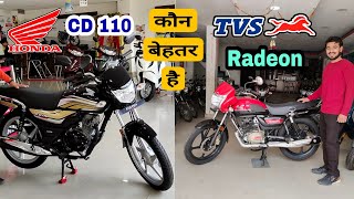 Honda CD 110 vs Tvs Radeon  Which is Best Bike  Detailed Comparison 110 CC Segment 2022 [upl. by Kwon]